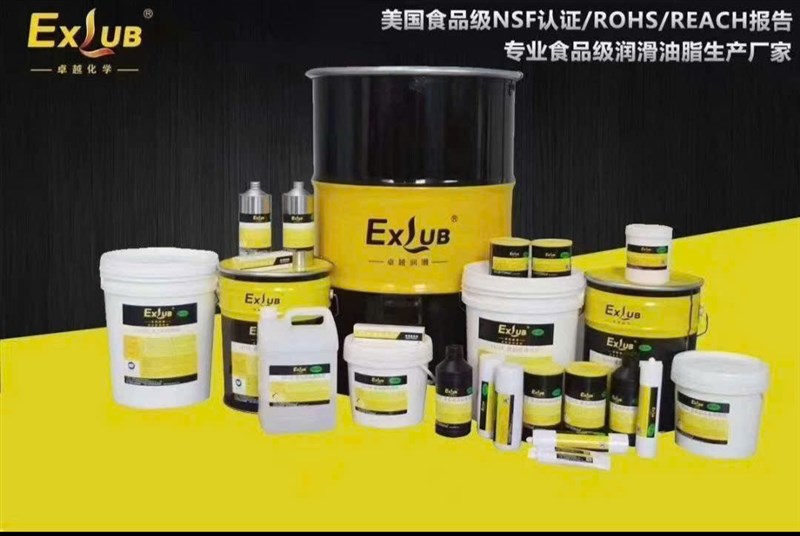 Gia Khang- nhà cung cấp dầu mỡ chịu nhiệt cao cấp  hiệu Exlub