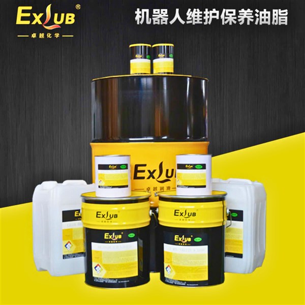 Mỡ bôi trơn Lithium EXLUB EP2