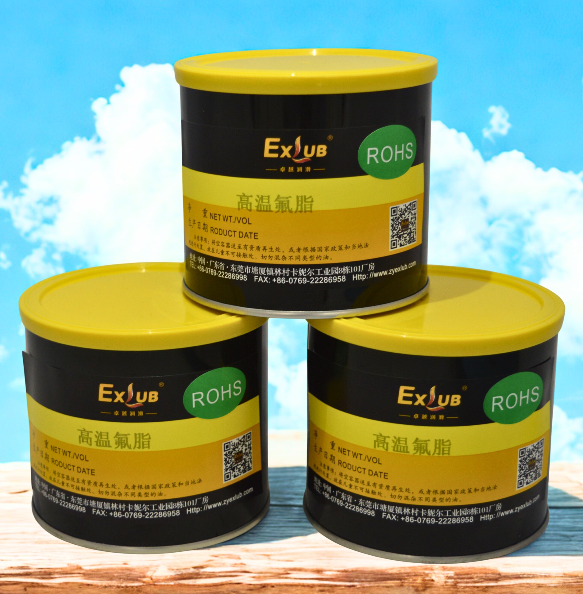 Dầu mỡ chịu nhiệt cao cấp