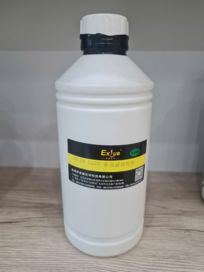  EXLUB C220