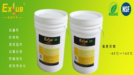 Hình 1:Mỡ tổng hợp cấp thực phẩm EXLUB SYN250