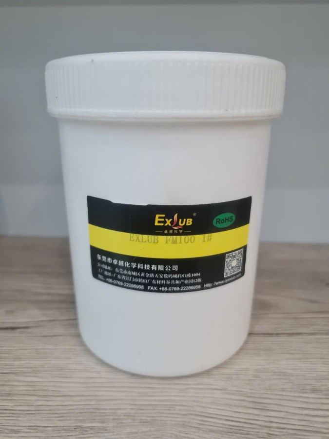 EXLUB FM 100 (1#) 2 EXLUB FM 100 (1#)